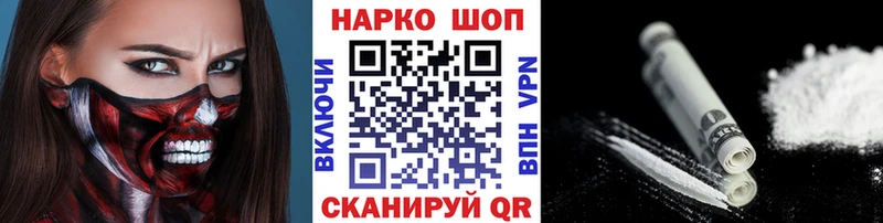 Где купить Звенигород APVP Конопля Бутират Гашиш Меф