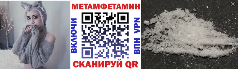 Амфетамин Розовый  гидра зеркало  Звенигород 