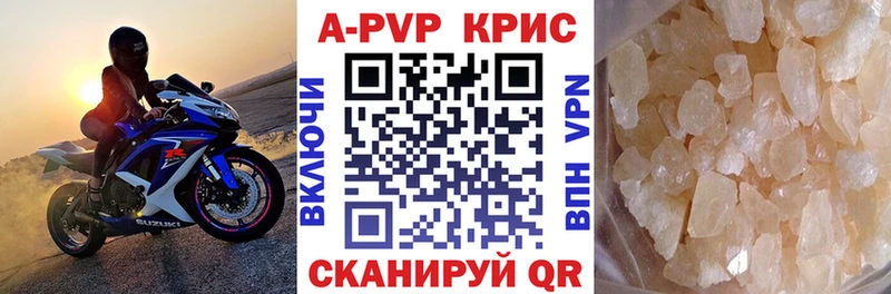 Альфа ПВП СК  закладки  Звенигород 