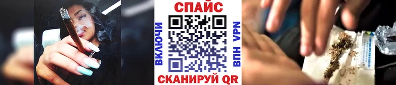 Бутират Butirat закладки маркетплейс формула Звенигород