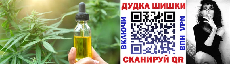 Cannafood марихуана  Звенигород 