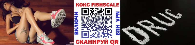 Кокаин 98% MEGA рабочий сайт Звенигород