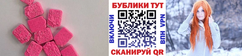 blacksprut сайт  Звенигород  Экстази 280мг 