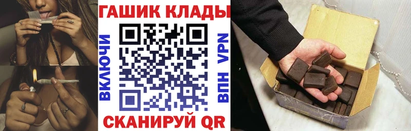 ГАШ Изолятор  ссылка на мегу ТОР  Звенигород 