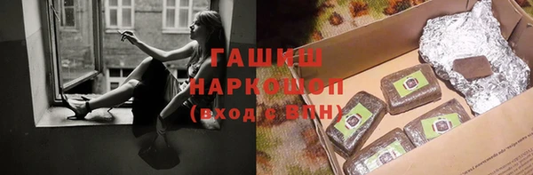 каннабис Вязьма