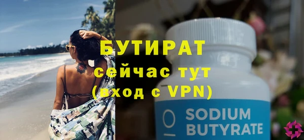 прущая мука Вяземский