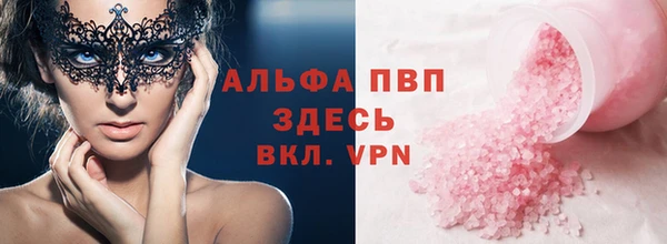 каннабис Вязьма