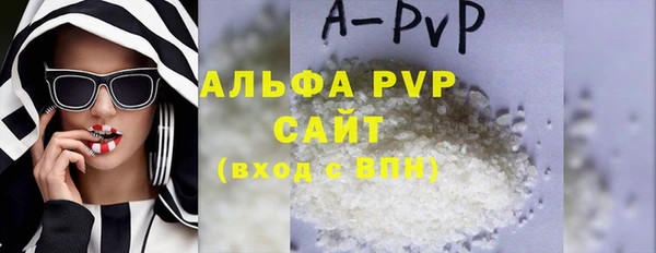 бутират Горно-Алтайск