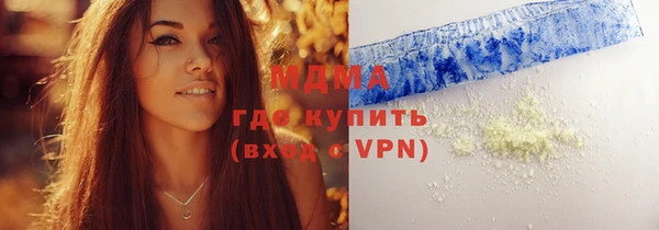 марки nbome Вязники