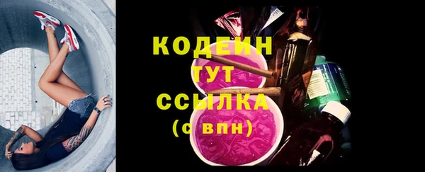 марки nbome Вязники