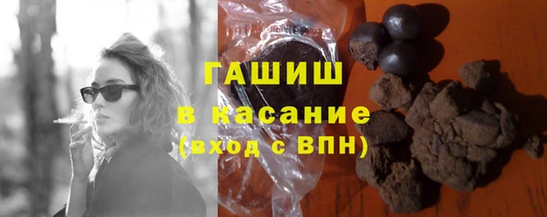 каннабис Вязьма