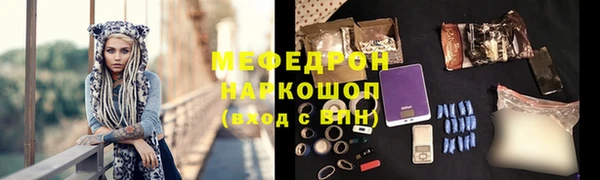 первитин Горняк
