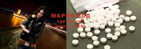 каннабис Вязьма
