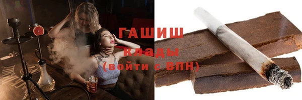 каннабис Вязьма