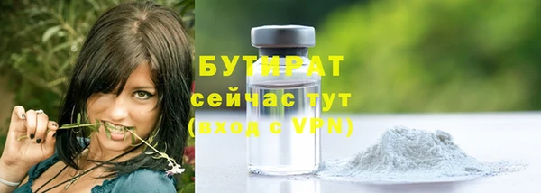 дистиллят марихуана Волосово