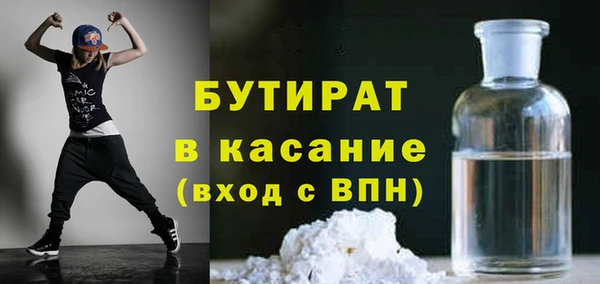 марки nbome Вязники