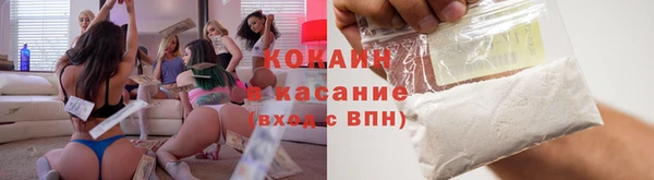 каннабис Вязьма
