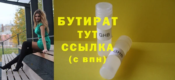 прущая мука Вяземский