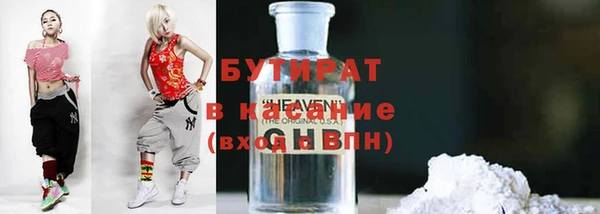 прущая мука Вяземский