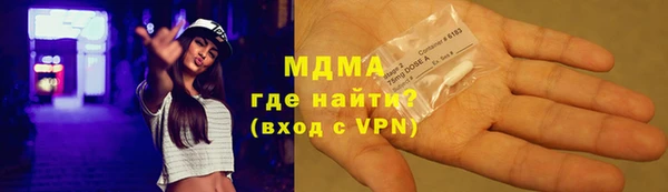 каннабис Вязьма