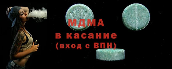 каннабис Вязьма
