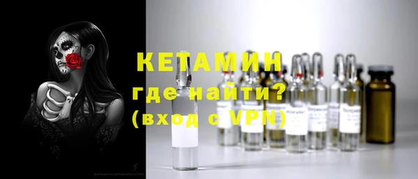 бутират Горно-Алтайск