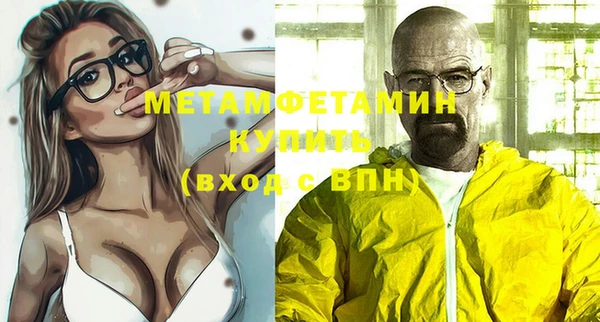 мдма Горнозаводск