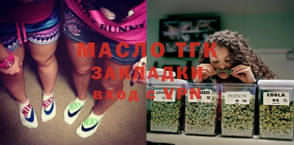 каннабис Вязьма