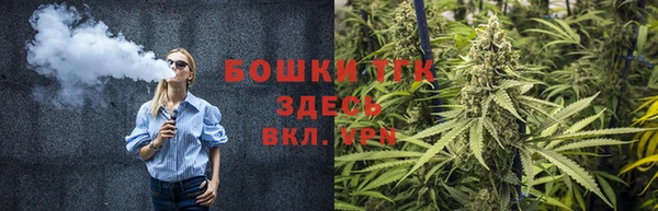 каннабис Вязьма