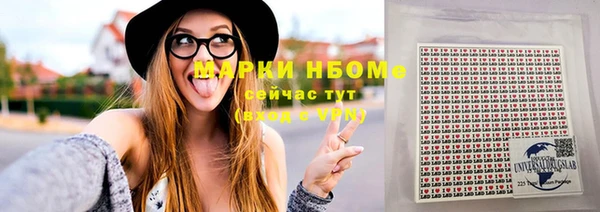 марки nbome Вязники
