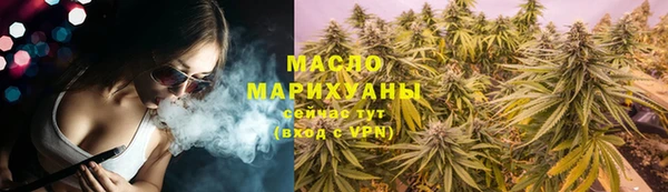 герыч Волоколамск