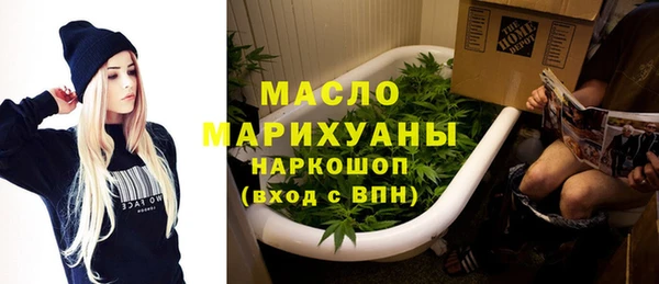 первитин Горняк