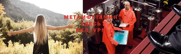 марки nbome Вязники