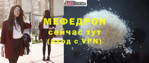прущая мука Вяземский