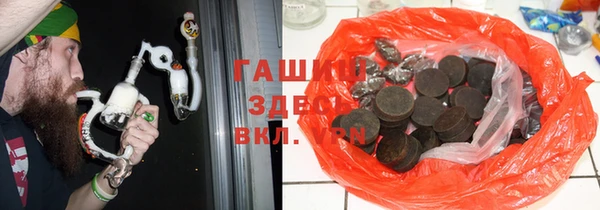 бутират Горно-Алтайск