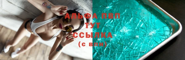 каннабис Вязьма