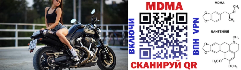 МДМА crystal  Звенигород 