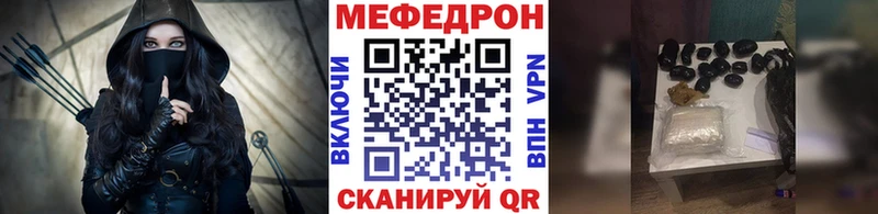 МЯУ-МЯУ кристаллы  Звенигород 