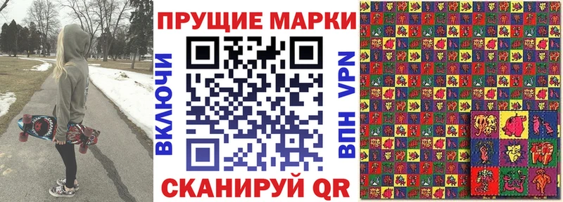 наркотики  Звенигород  Марки NBOMe 1500мкг 