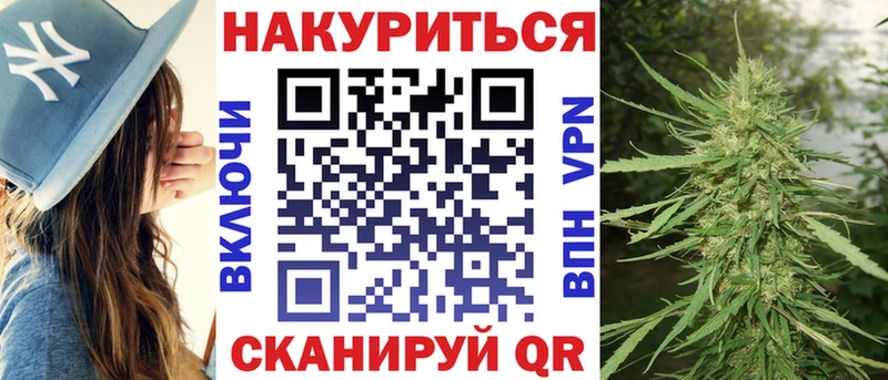 МАРИХУАНА марихуана цена наркотик Звенигород